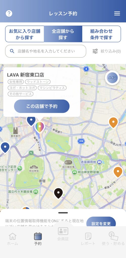 リントスルアプリ地図